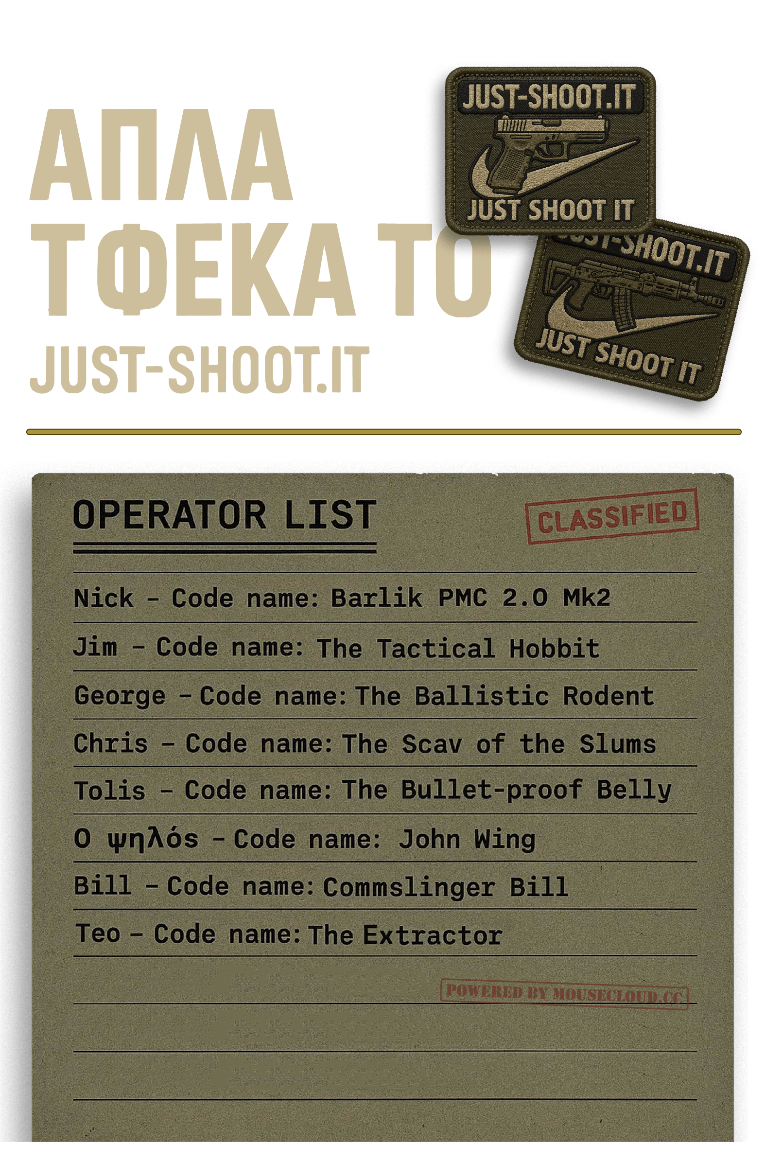 just-shoot.it overlay